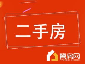 名仕豪庭